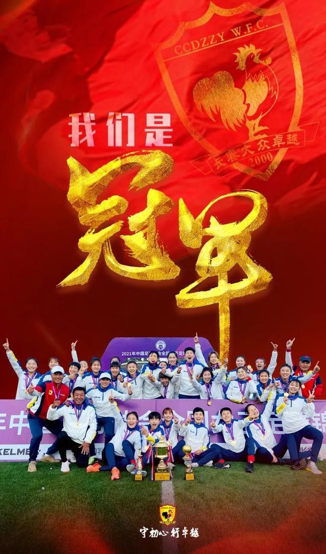 约罗和里尔目前的合同将于2025年到期，他如今已经在一线队站稳了脚跟。